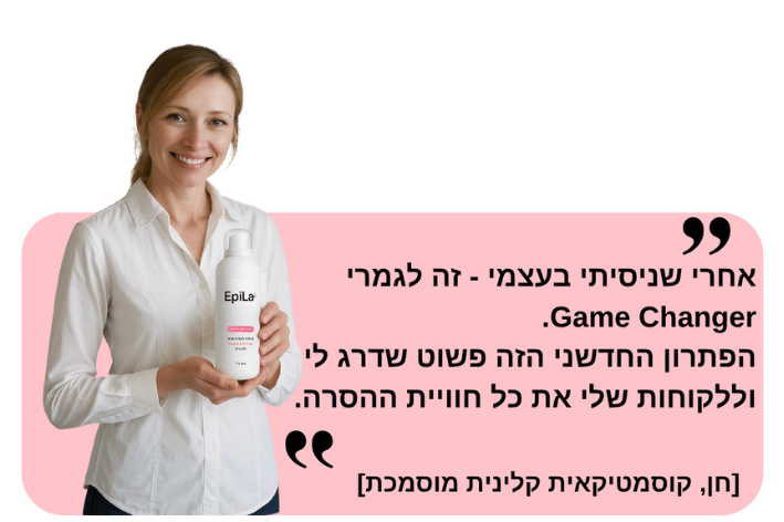 EpiLa, EpiLa.co.ul, ערכה להסרת שיער, הסרת שיער